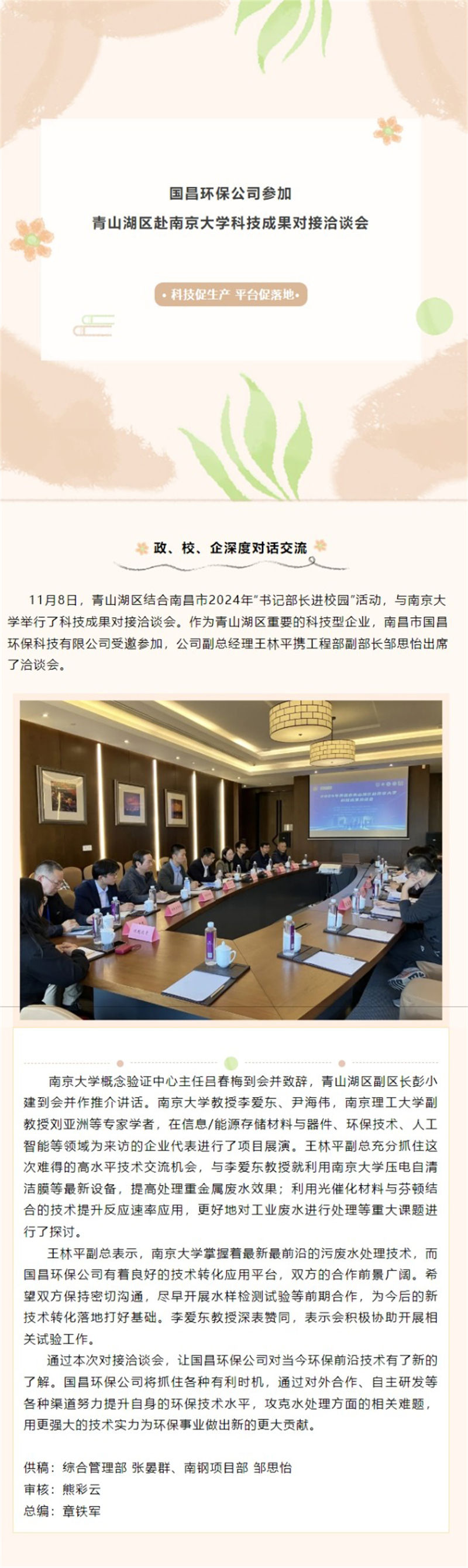 &#24320;&#20113;&#40;&#20013;&#22269;&#41;&#75;&#97;&#105;&#121;&#117;&#110;