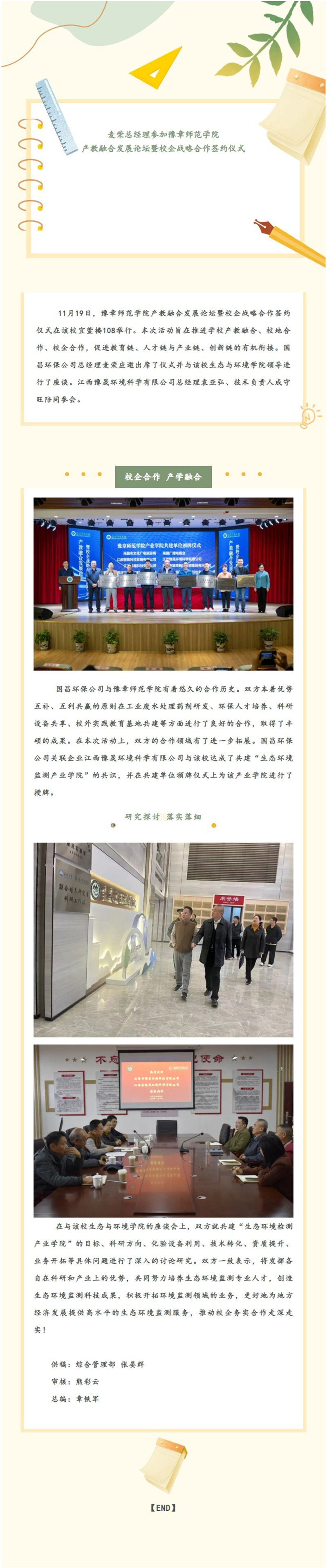 &#24320;&#20113;&#40;&#20013;&#22269;&#41;&#75;&#97;&#105;&#121;&#117;&#110;
